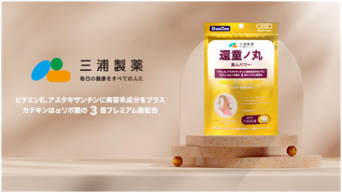 “恐惧衰老”?“健康逆龄”!生